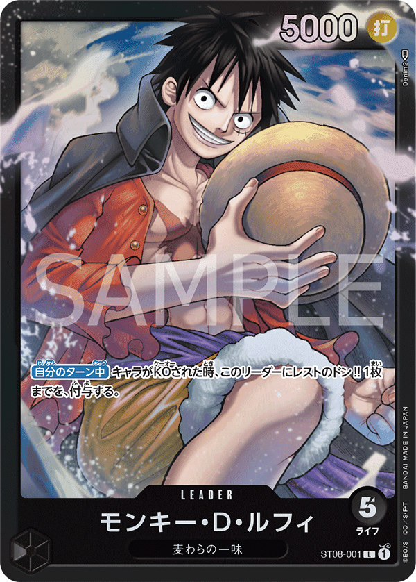 ST08-001 JA