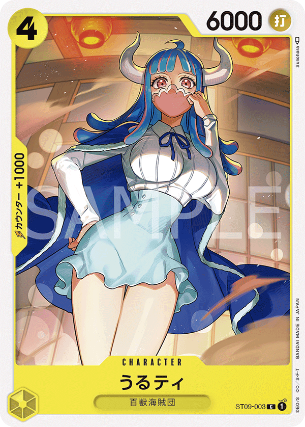 ST09-003 JA