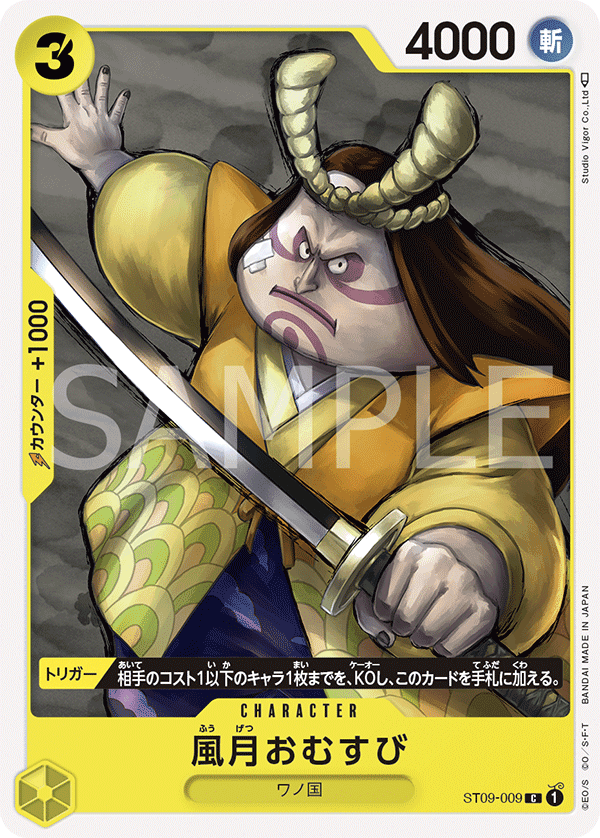 ST09-009 JA
