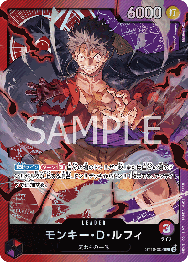 ST10-002 JA