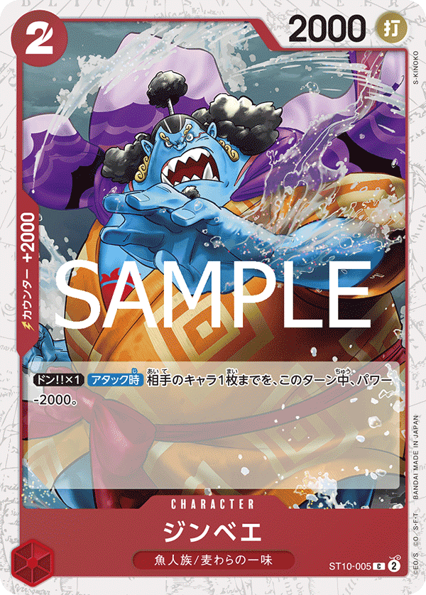 ST10-005_p1 JA