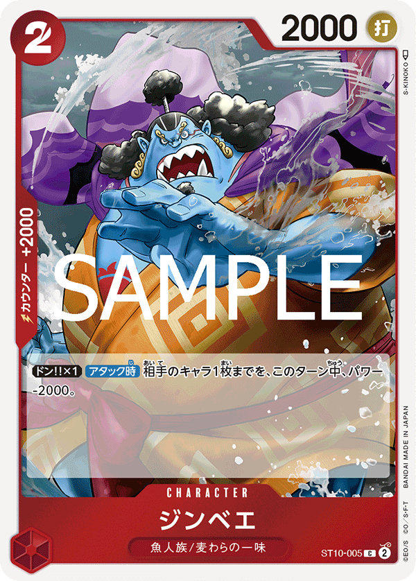 ST10-005_r1 JA
