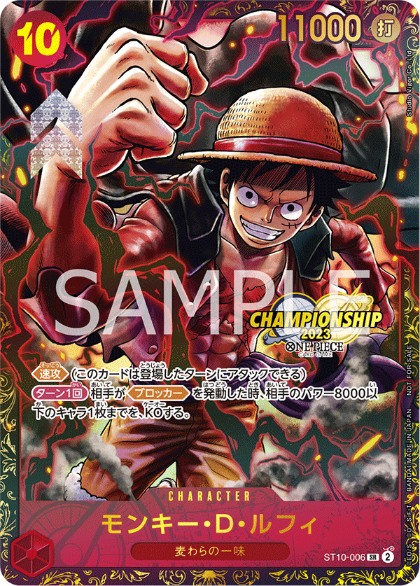 ST10-006_p2 JA