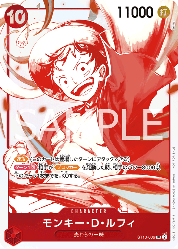 ST10-006_p4 JA
