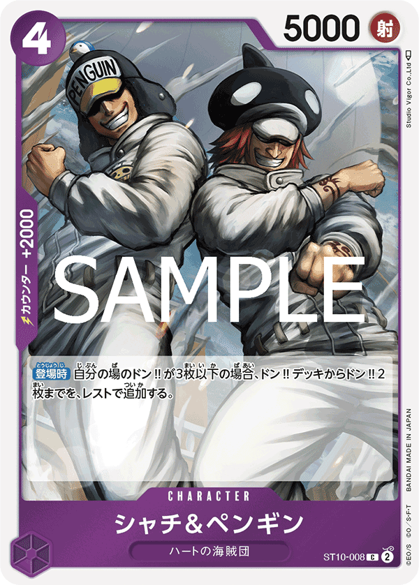 ST10-008_r1 JA
