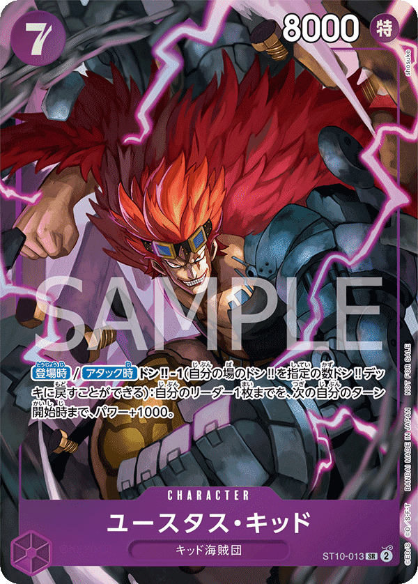 ST10-013_p1 JA