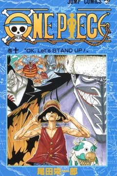 One Piece Volume 10: OK, Lets Stand Up!
