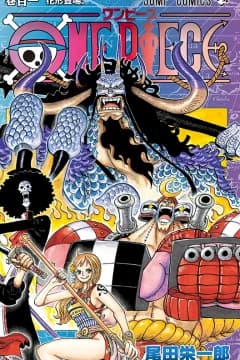 One Piece Volume 101