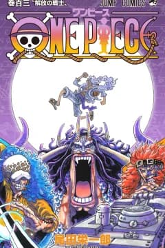 One Piece Volume 103