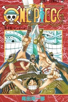 One Piece Volume 15: Straight Ahead!!!
