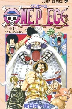 One Piece Volume 17: Hiriluks Cherry Blossoms