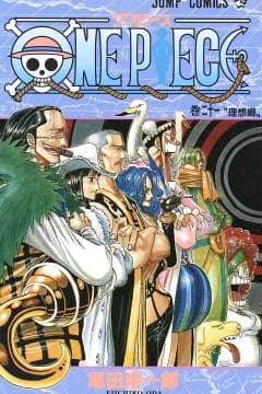 One Piece Volume 21: Utopia