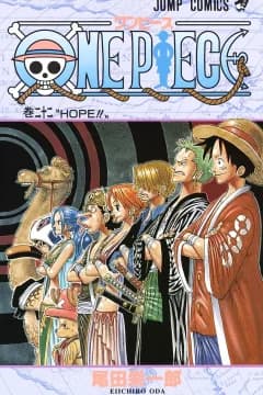 One Piece Volume 22: HOPE!!