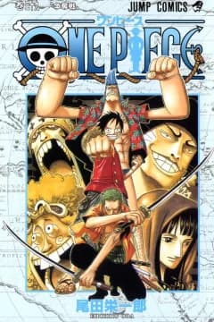 One Piece Volume 39