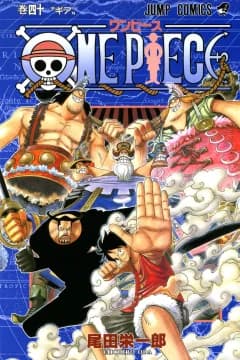 One Piece Volume 40