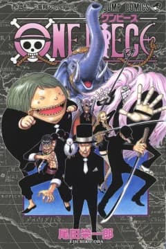 One Piece Volume 42