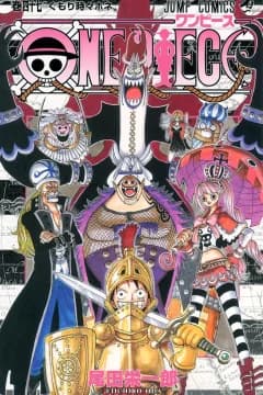 One Piece Volume 47