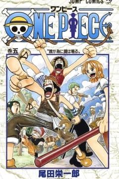 One Piece Volume 5: For Whom the Bell Tolls