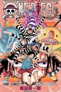 One Piece Volume 55