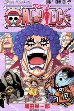 One Piece Volume 56