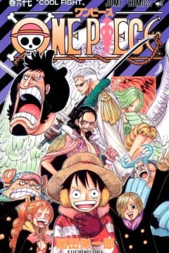One Piece Volume 67
