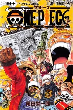 One Piece Volume 70