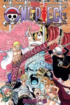 One Piece Volume 73