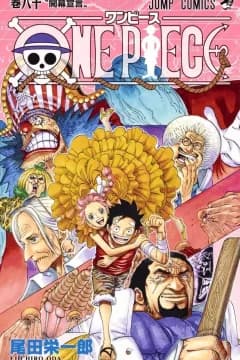 One Piece Volume 80