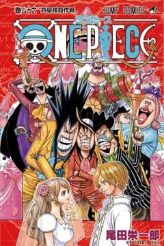 One Piece Volume 86
