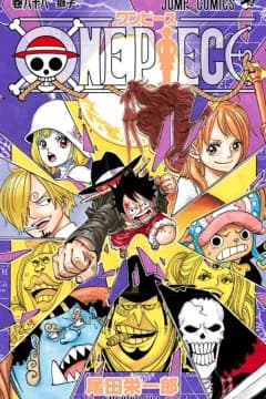 One Piece Volume 88