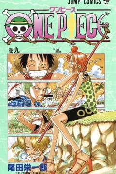 One Piece Volume 9: Tears