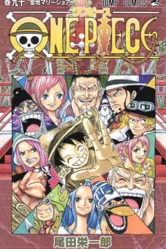 One Piece Volume 90