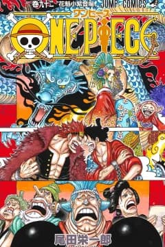 One Piece Volume 92