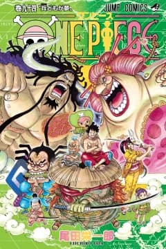 One Piece Volume 94