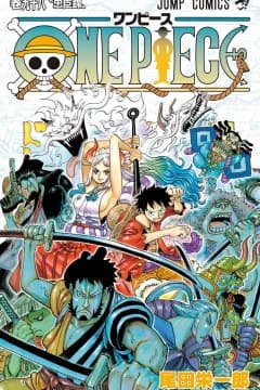 One Piece Volume 98