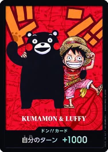 DON!! · DON-JP-PDF-251 · JA
