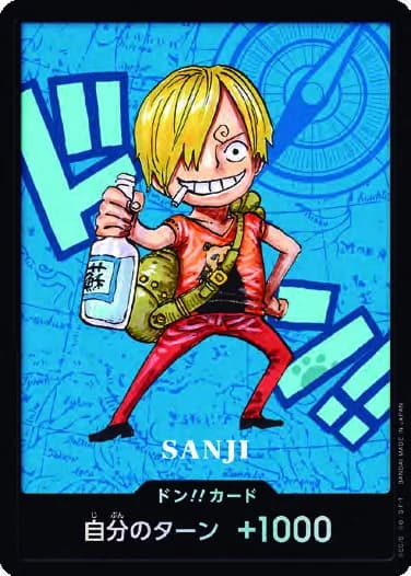 DON!! · DON-JP-PDF-252 · JA