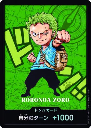 DON!! · DON-JP-PDF-253 · JA