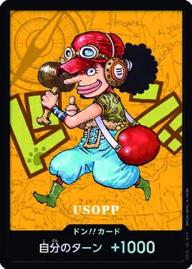 DON!! · DON-JP-PDF-254 · JA