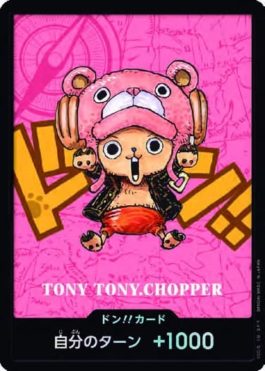 DON!! · DON-JP-PDF-255 · JA