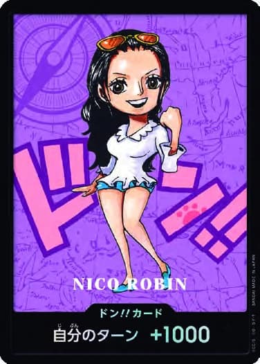 DON!! · DON-JP-PDF-256 · JA