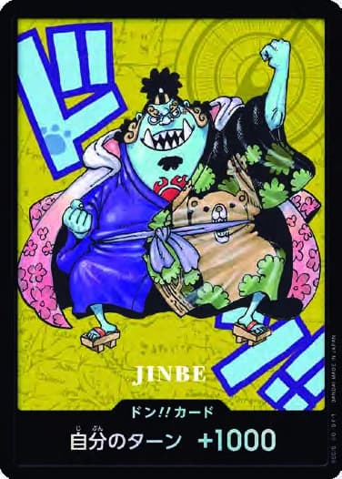 DON!! · DON-JP-PDF-257 · JA