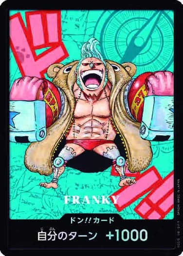 DON!! · DON-JP-PDF-260 · JA
