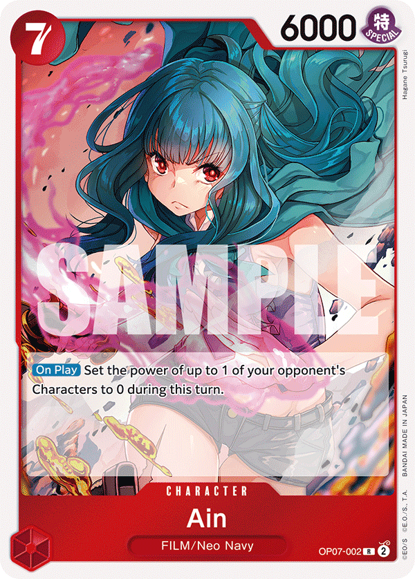 OP07-002