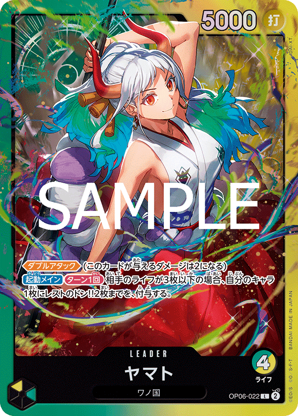 OP06-022_p3 JA