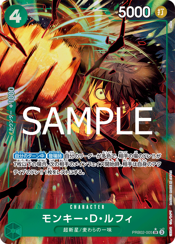 PRB02-005_p1 JA