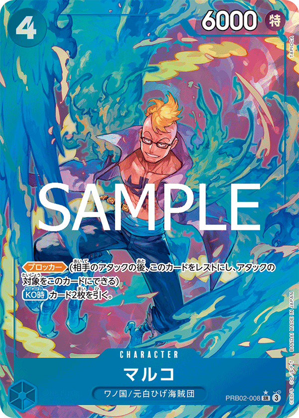 PRB02-008_p1 JA