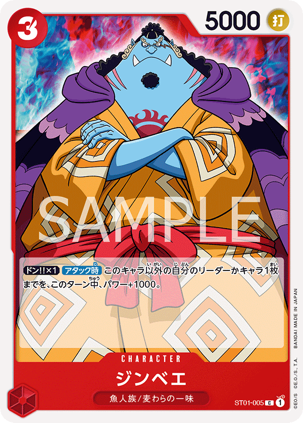 ST01-005_p2 JA