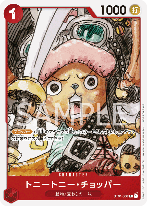 ST01-006_p2 JA