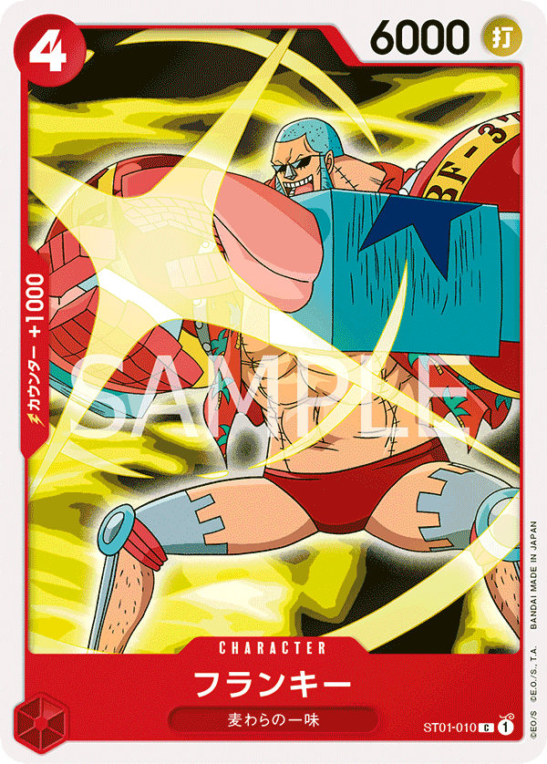 ST01-010_p2 JA